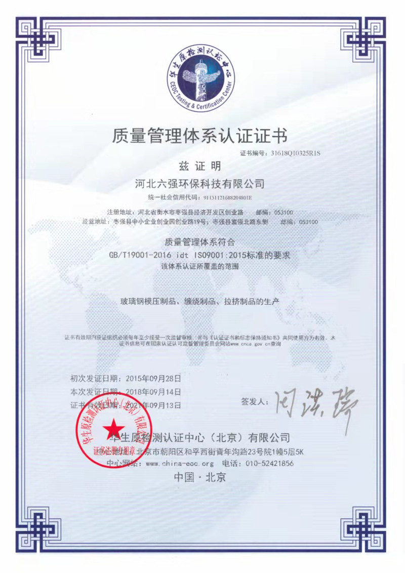 防火阻燃防腐玻璃鋼電纜橋架廠家,實體生產(chǎn)廠家,